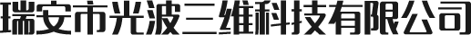 瓦萊利科技（杭州）有限公司